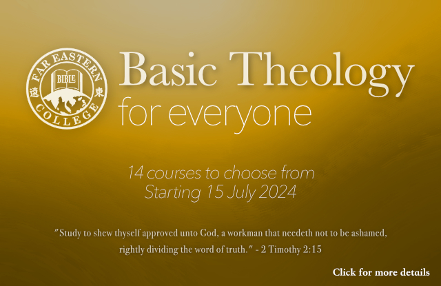 Basic Theology for Everyone 2024 Jul-Nov